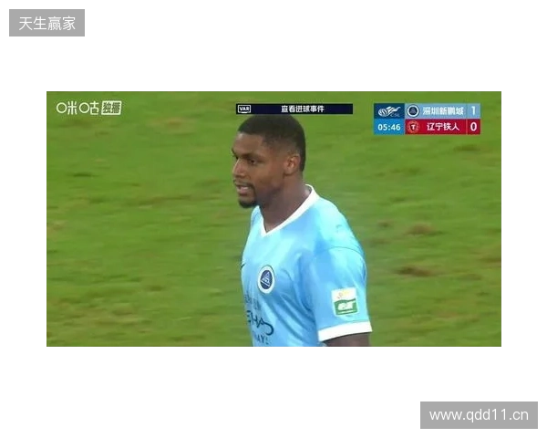 近四轮首胜！新鹏城1-0铁人 韦斯利闪击制胜邦本宜裕进球被吹